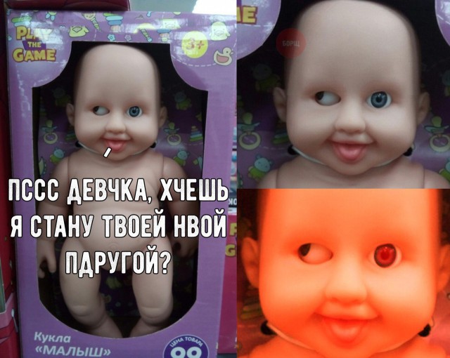 Нестандартный юмор