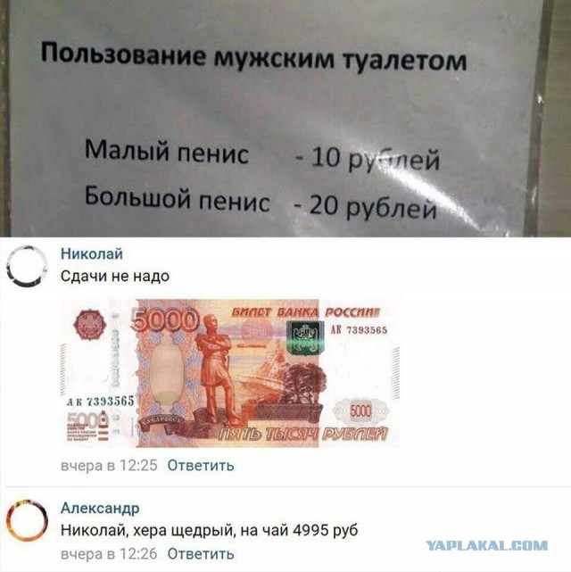Работу кончай, пост с картинками открывай!