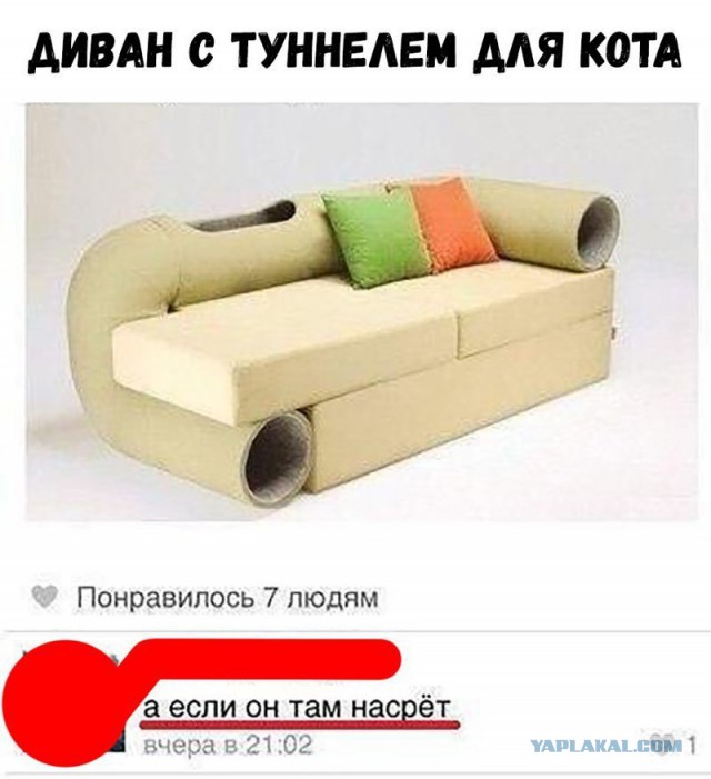 Смешные комментарии из социальных сетей 23.03.2018
