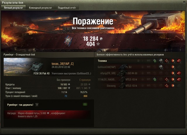 Wargaming 52