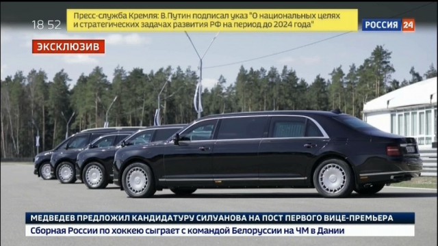 На инаугурации показали новый российский лимузин «Кортеж»