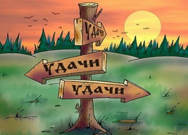 Картинки по-приколу