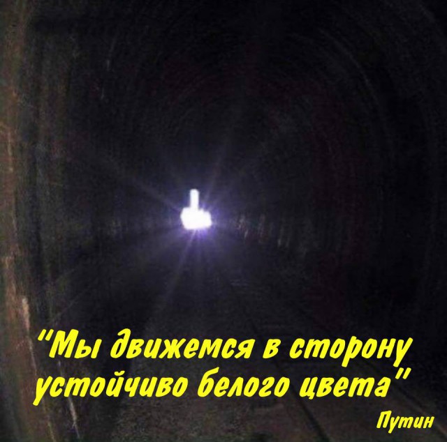 Что не так с этой страной?