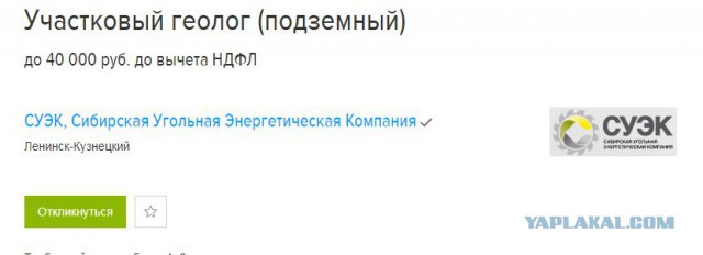 Яхта Мельниченко стоимостью в $643 млн прибыла на Корсику