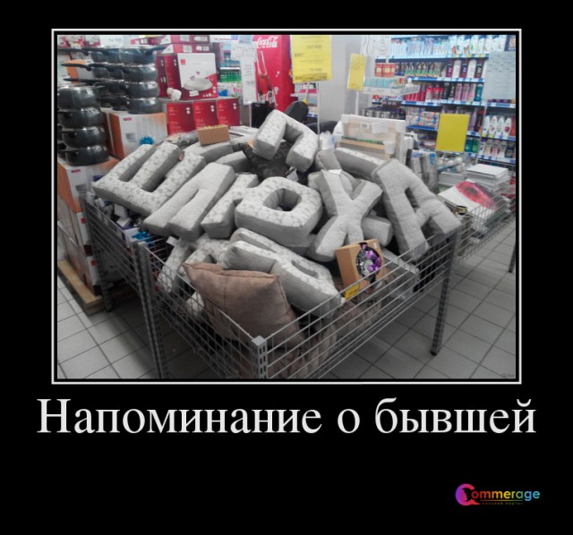 Картинки юморные и тексты 01.11