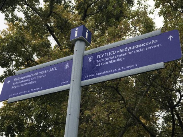 В Госдуме предложили создать комиссию, которая бы объясняла населению слова чиновников