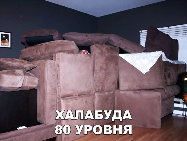 Нестандартный юмор