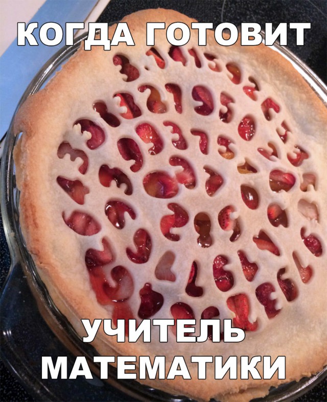 Нестандартный юмор