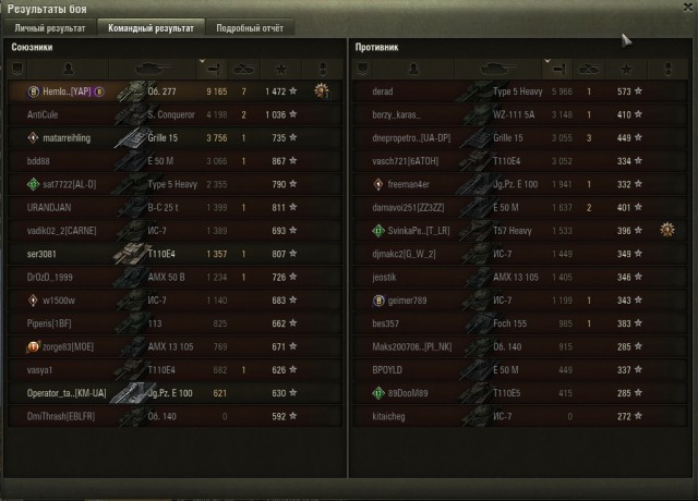 Wargaming 55