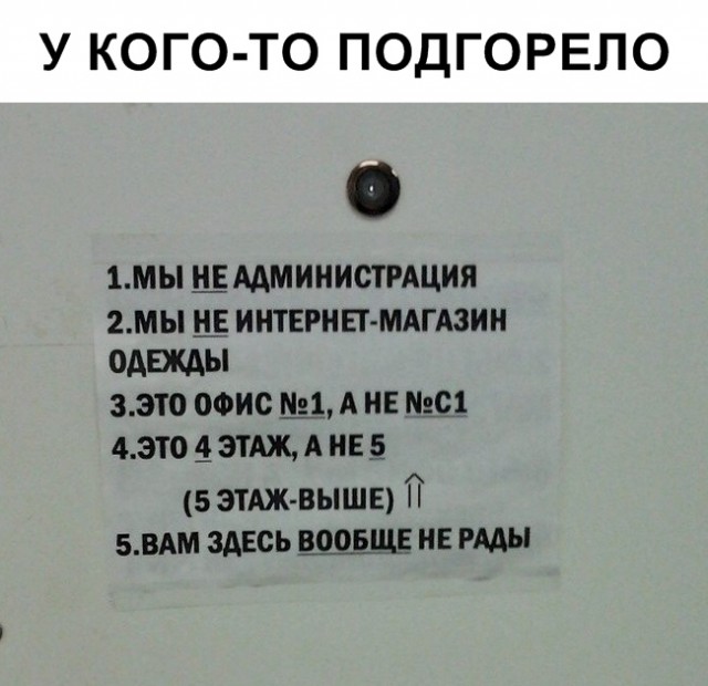 Нестандартный юмор
