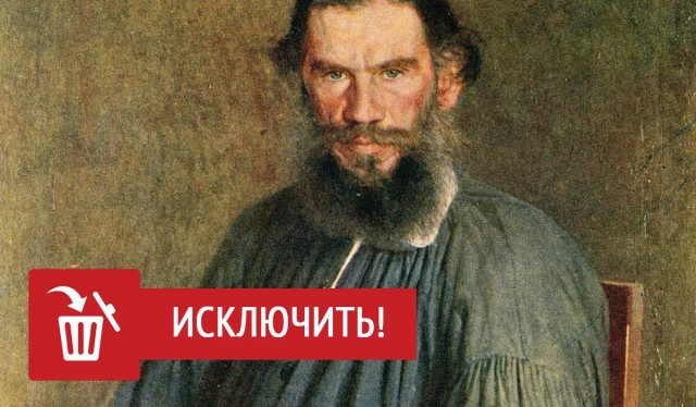 Депрессия и шизофрения, ложь и жуть. Книги, которые нужно исключить из школьной программы по мнению школьников