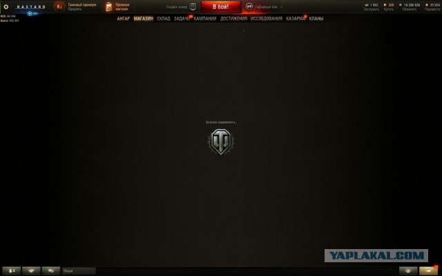 Wargaming 57
