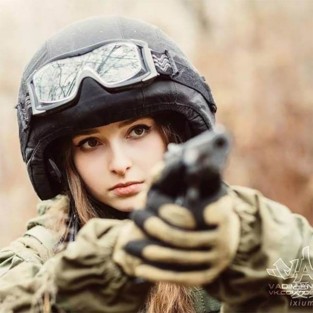 Вооружена и опасна