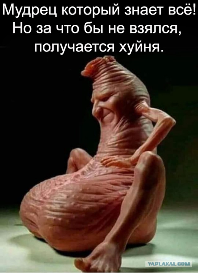 И вновь...