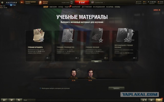 Wargaming 57