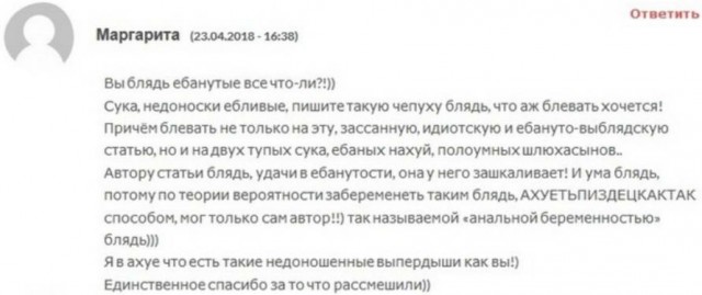 Приколы в стиле "регресс"