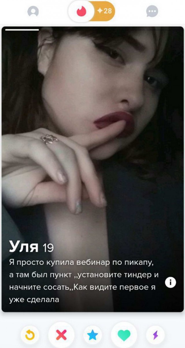 Очень явные намёки от девушек