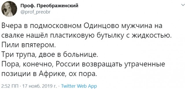 Записки травматолога. Меня сдуло ветром с 9 этажа...