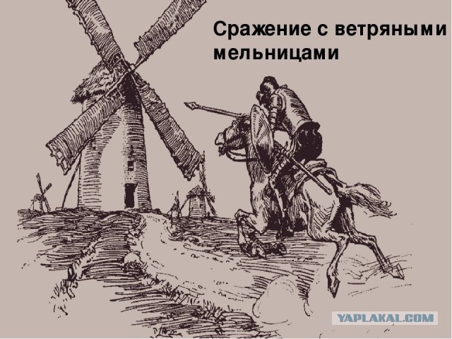 Дпс принимают за взятку