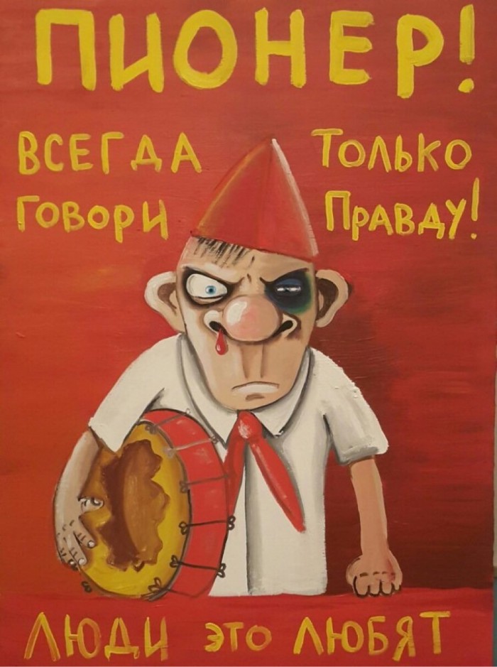 Просто картинки с текстом