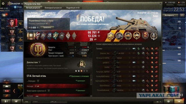 Wargaming 58