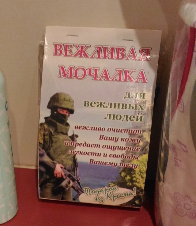 Чудики из социальных сетей