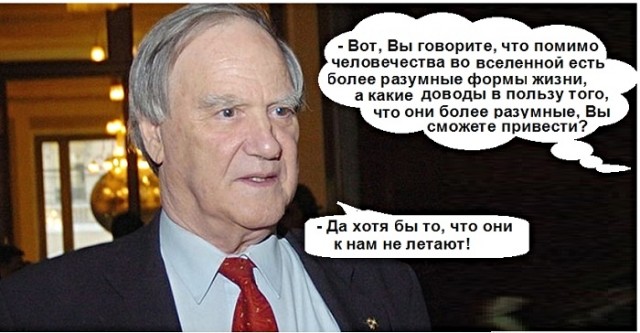 Помимо того что они. Помимо того что они