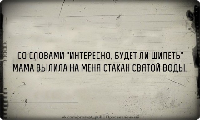 Древние мемы с ВК. Для тех кто забыл #4