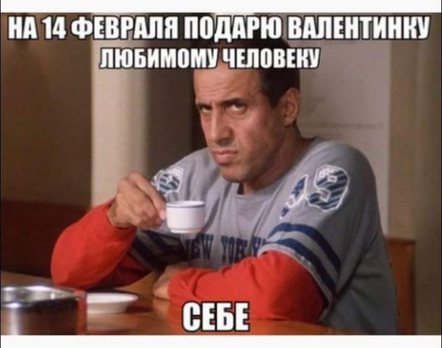 Бредзона 12.01.2020