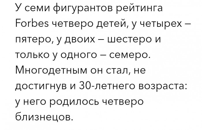 Почему бедные больше всех плодятся?