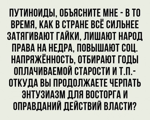 Ранимые и трепетные