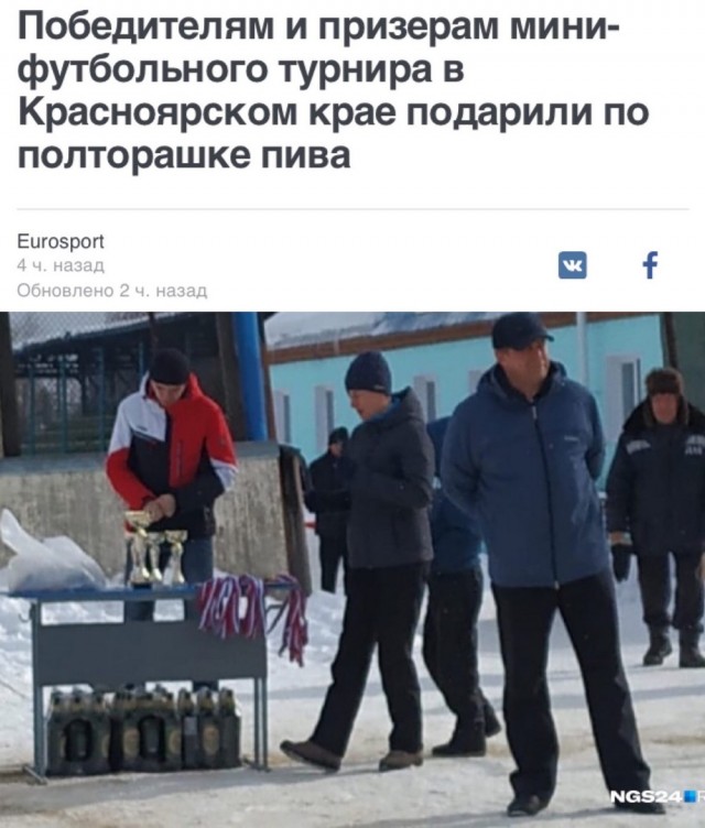 Удивительные снимки с российских просторов 15.03.20