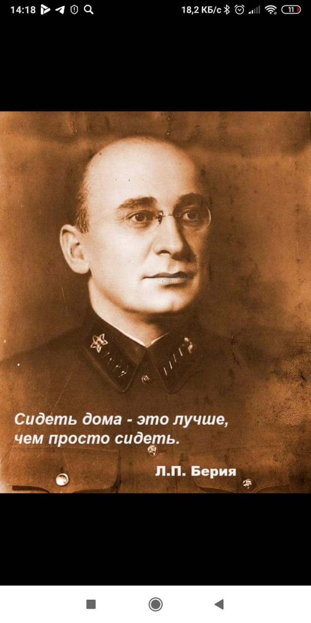 После обращения ВВП