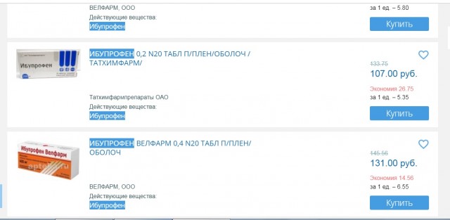 Фармкомпании могут отказаться от производства слишком дешевых лекарств