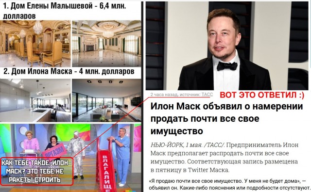 Для сравнения