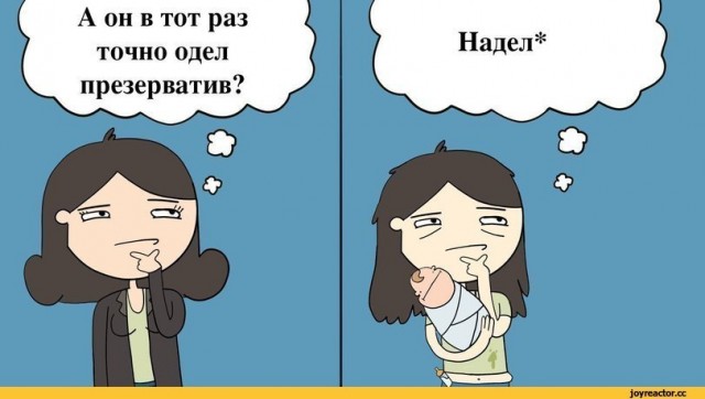 Сколько должна зарабатывать женщина, чтобы позволить себе семью?