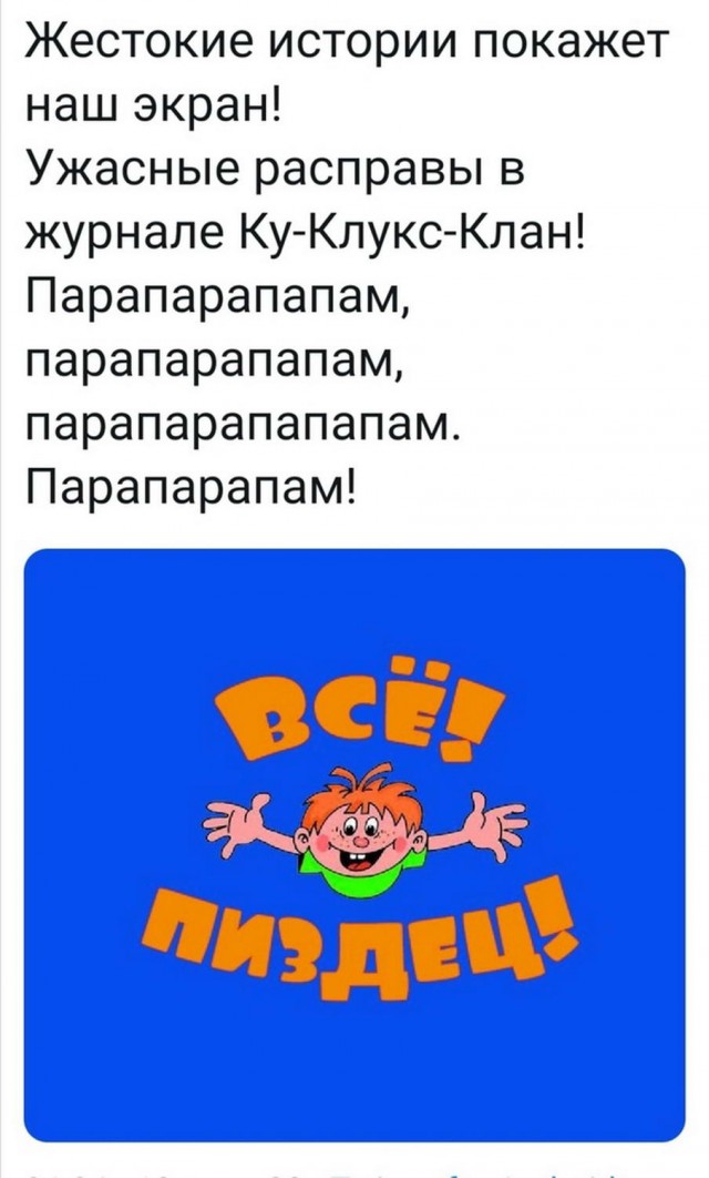 Чуток картинок 20.06.20