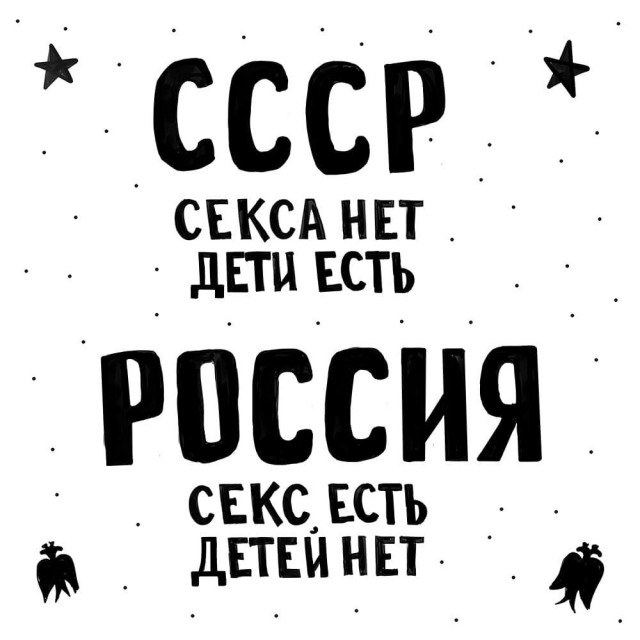 Социальное государство