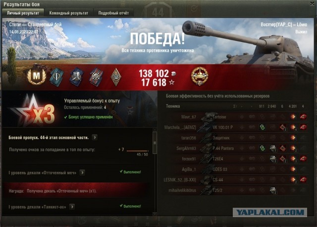 Wargaming 59