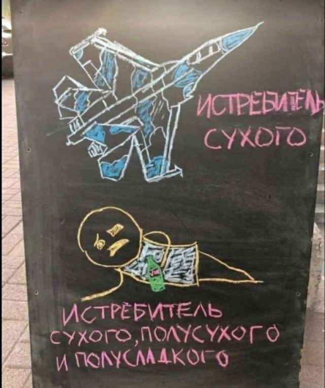 Алкопост 22.08.20