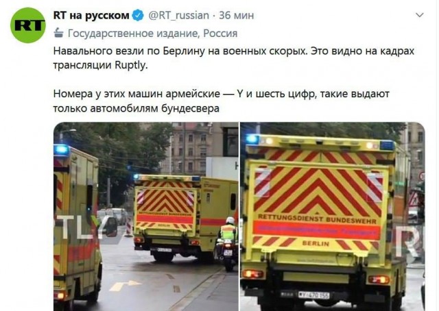 Как встречают Навального в Германии!