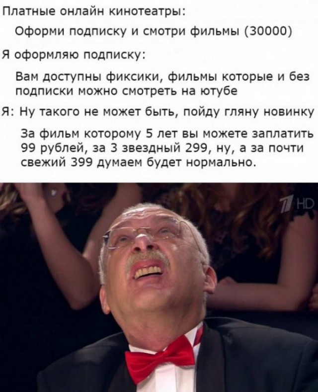 Юмор в картинках 25.08.20