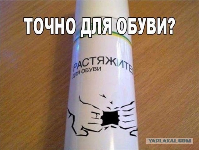 Ненавязчивая такая реклама