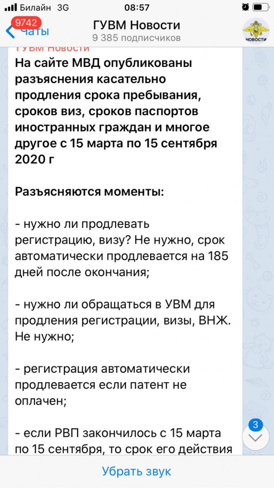 А когда у вас новая самоизоляция?
