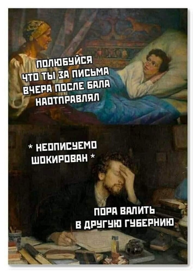 Юмор в картинках 22.09.20