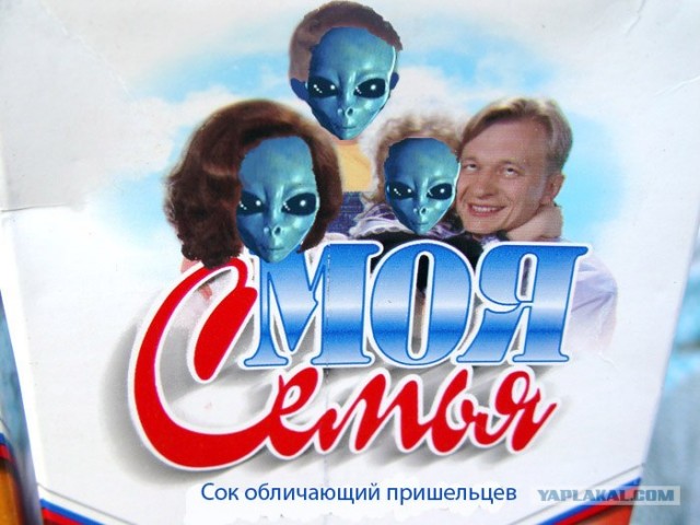 Реально аццкий сок