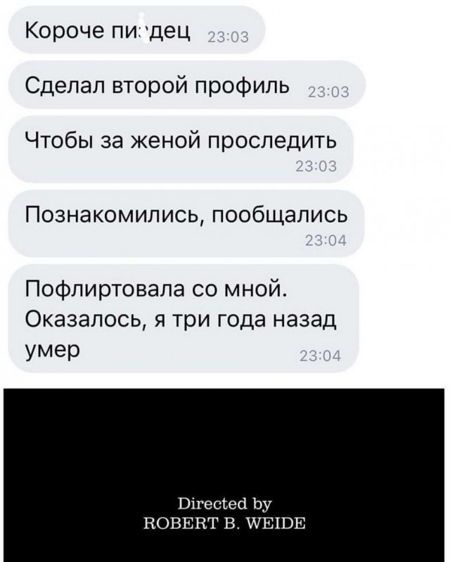 Через 3 месяца - Новый год...