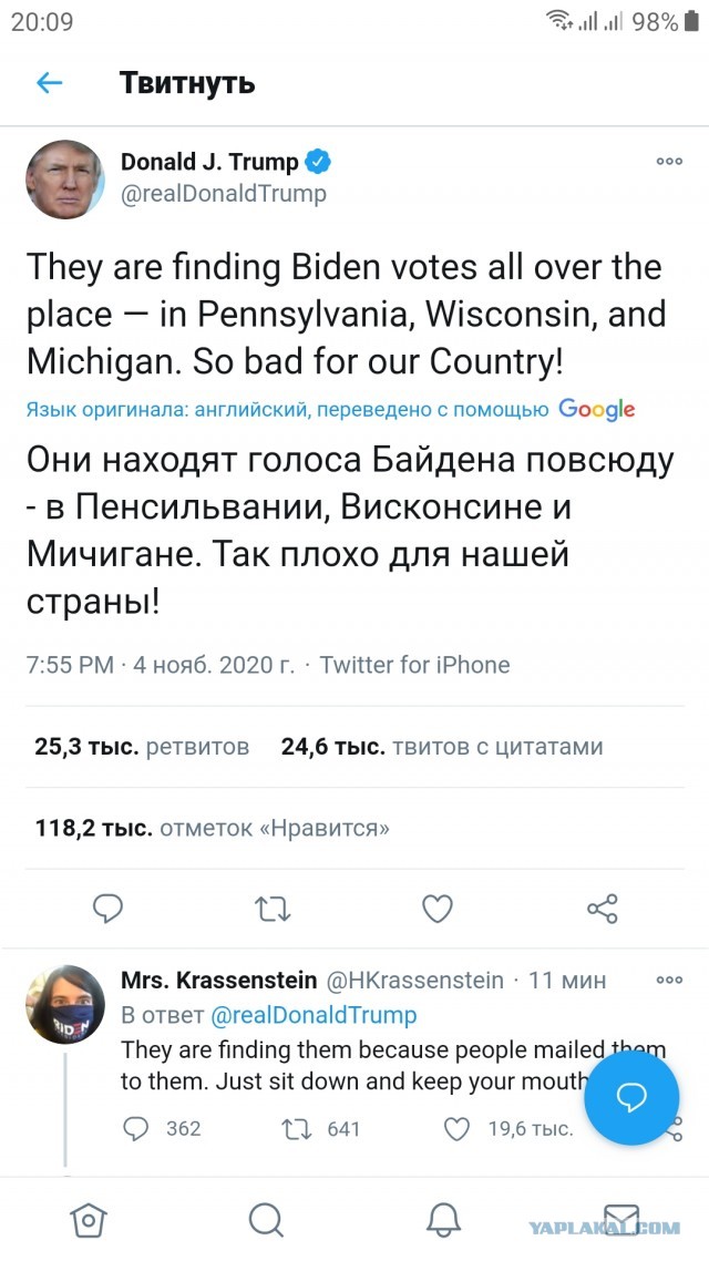 Появились первые результаты подсчета голосов на выборах в США