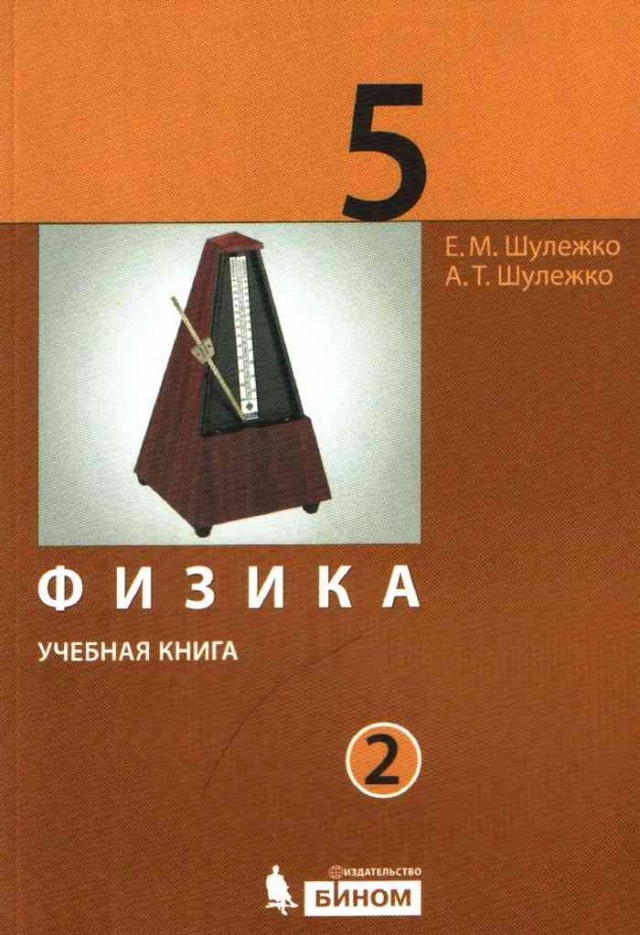 А электрончики бегут-бегут-бегут!