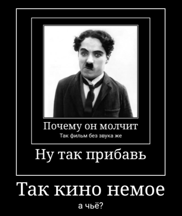 Чепухень на каждый день